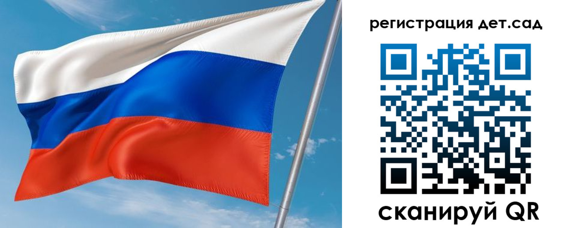 прописка для военкомата в Томской области