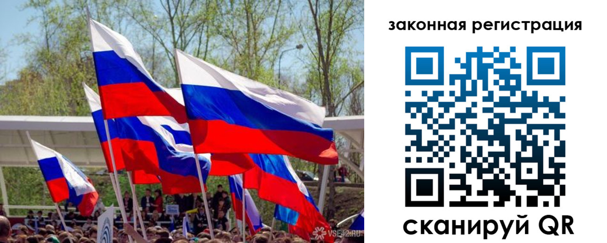 прописка для военкомата в Томской области